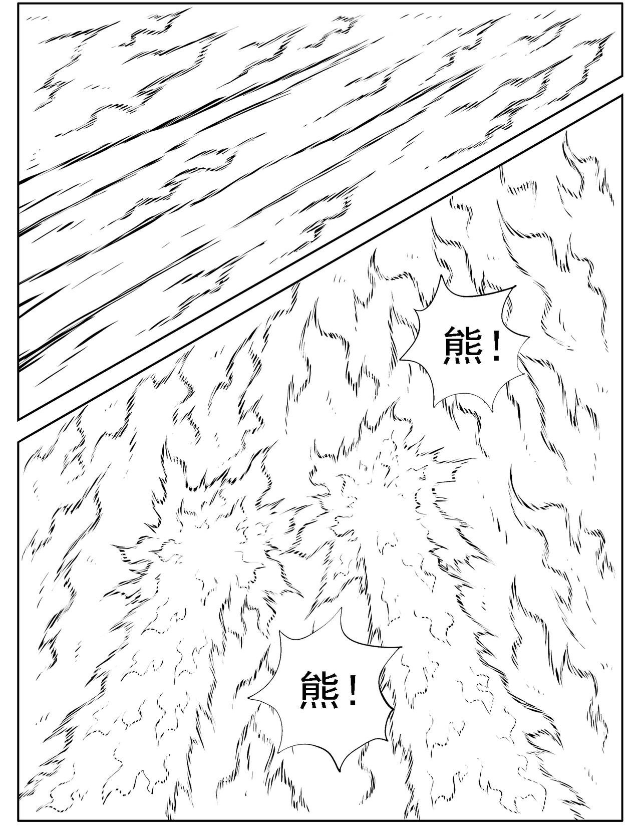 第236回 第2页
