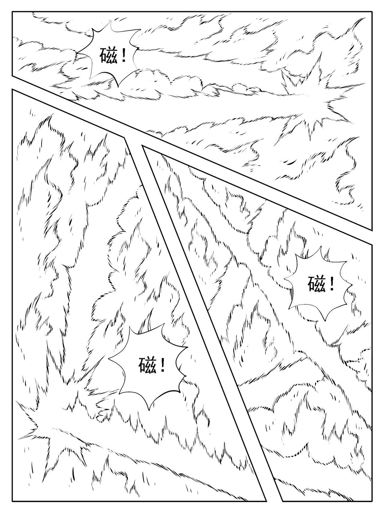 第236回 第4页