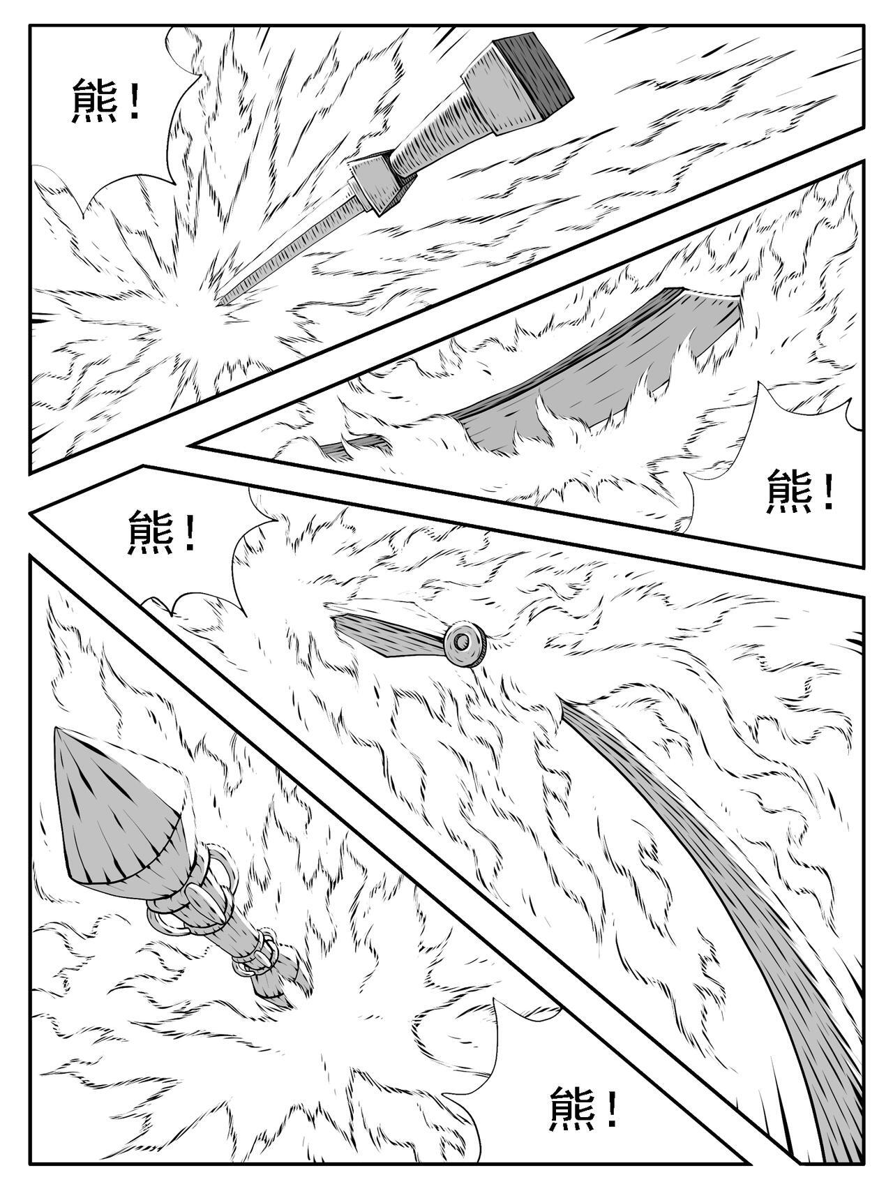 第237回 第10页