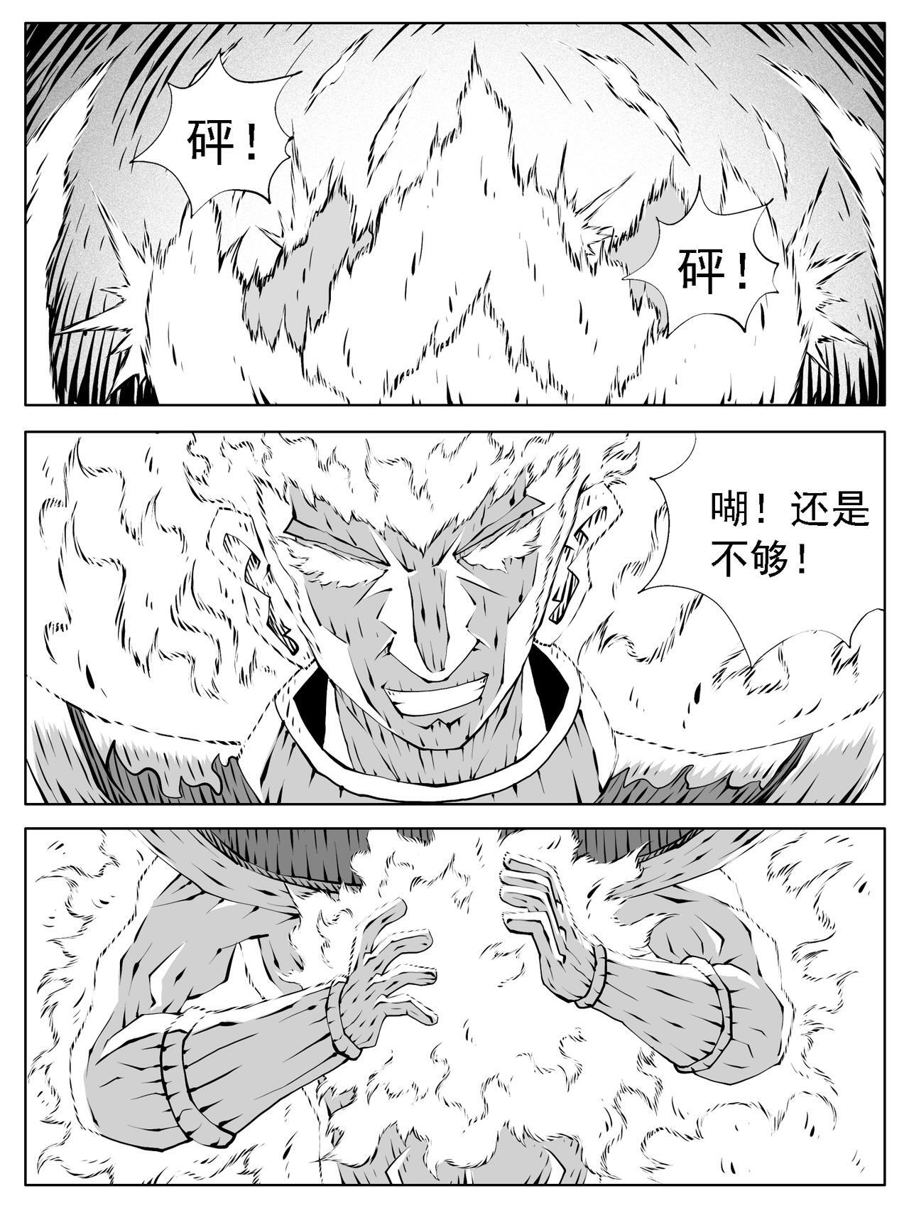 第237回 第11页