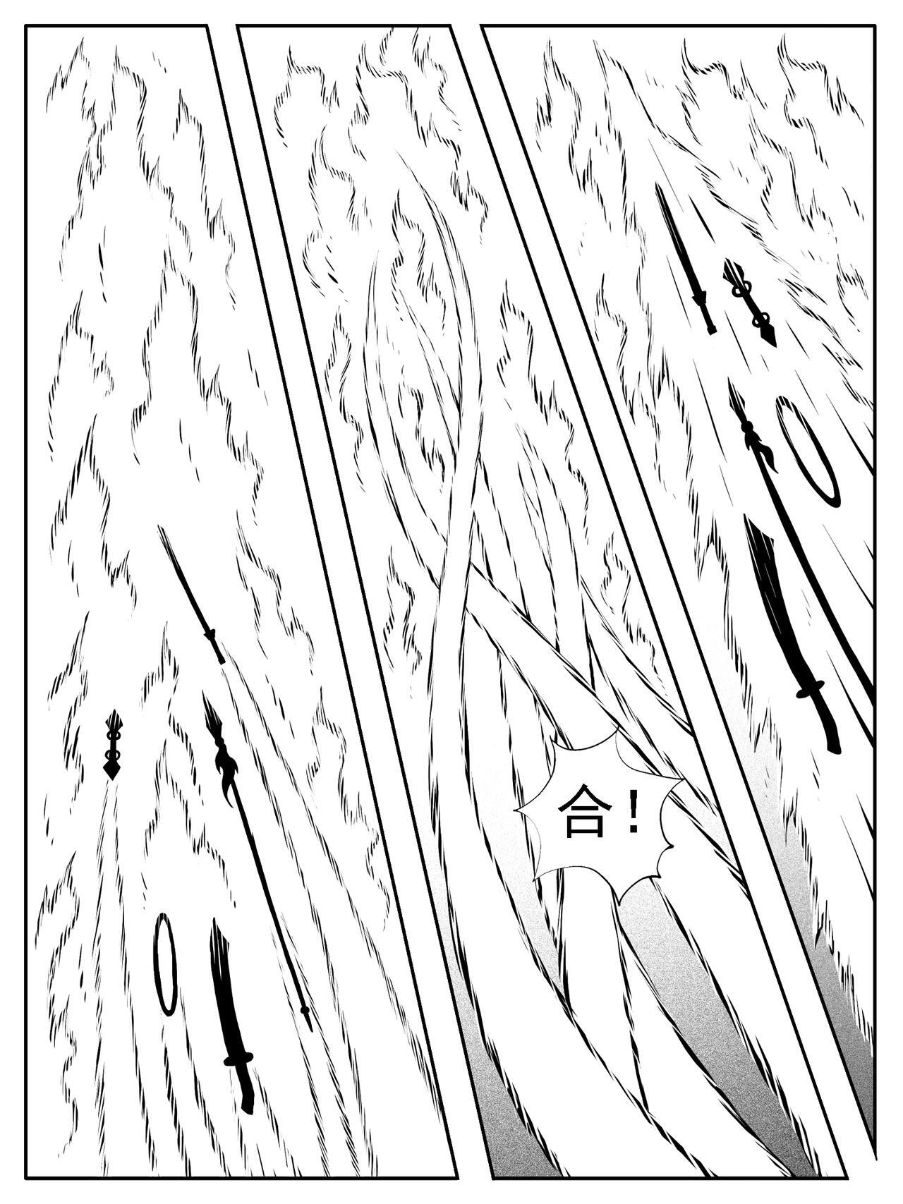 第237回 第12页