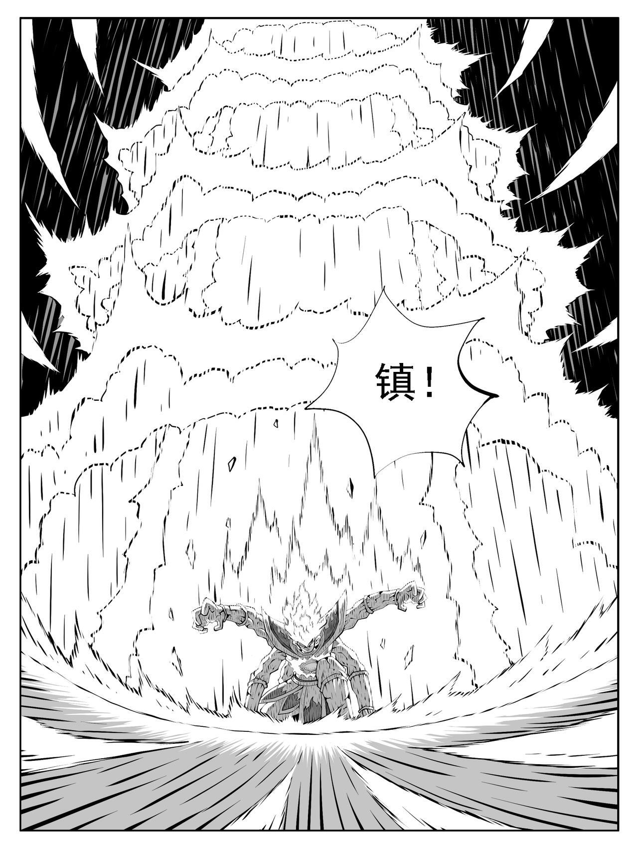 第238回 第7页