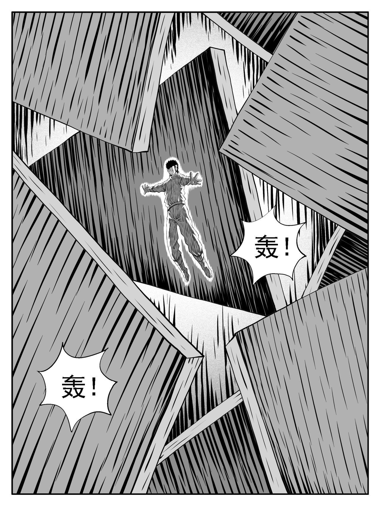 第239回 第4页