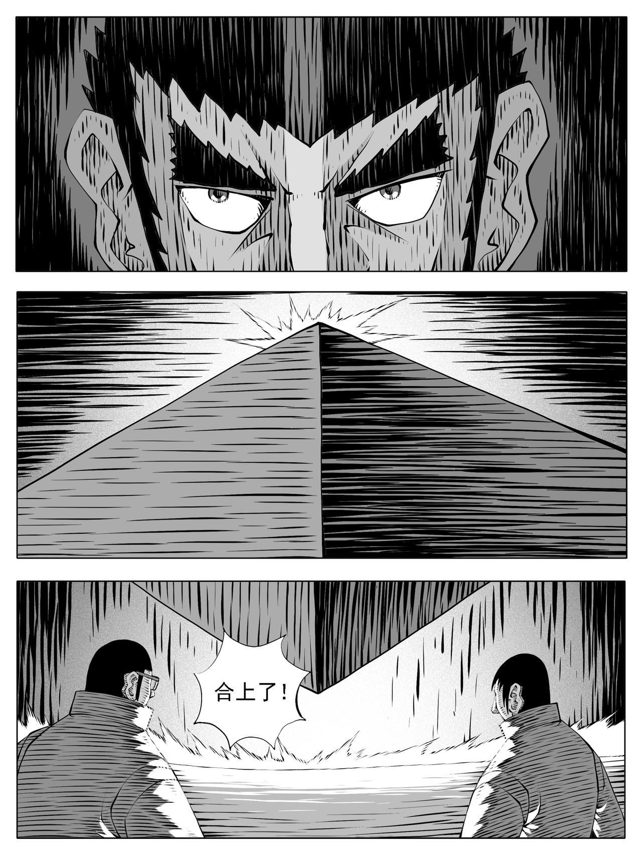 第239回 第6页