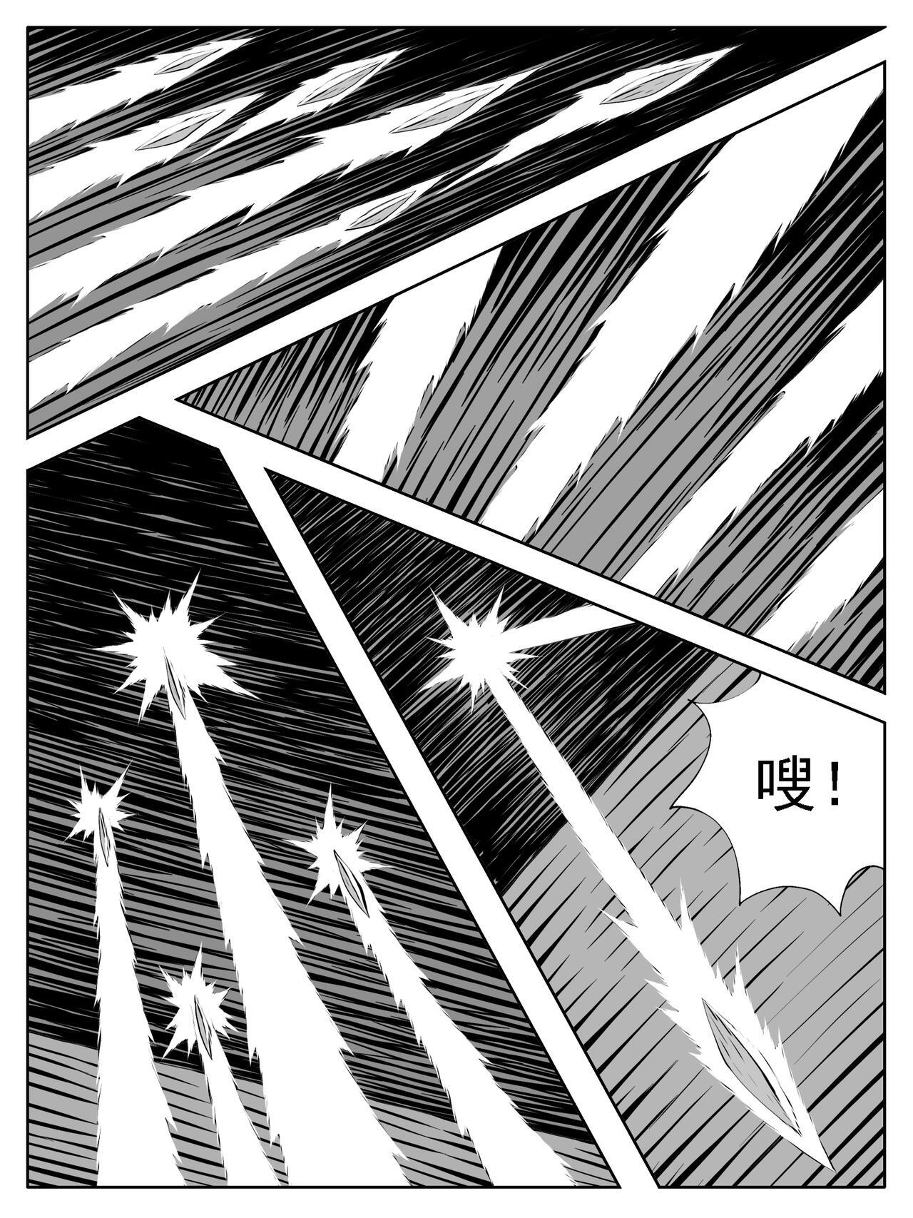 第239回 第12页