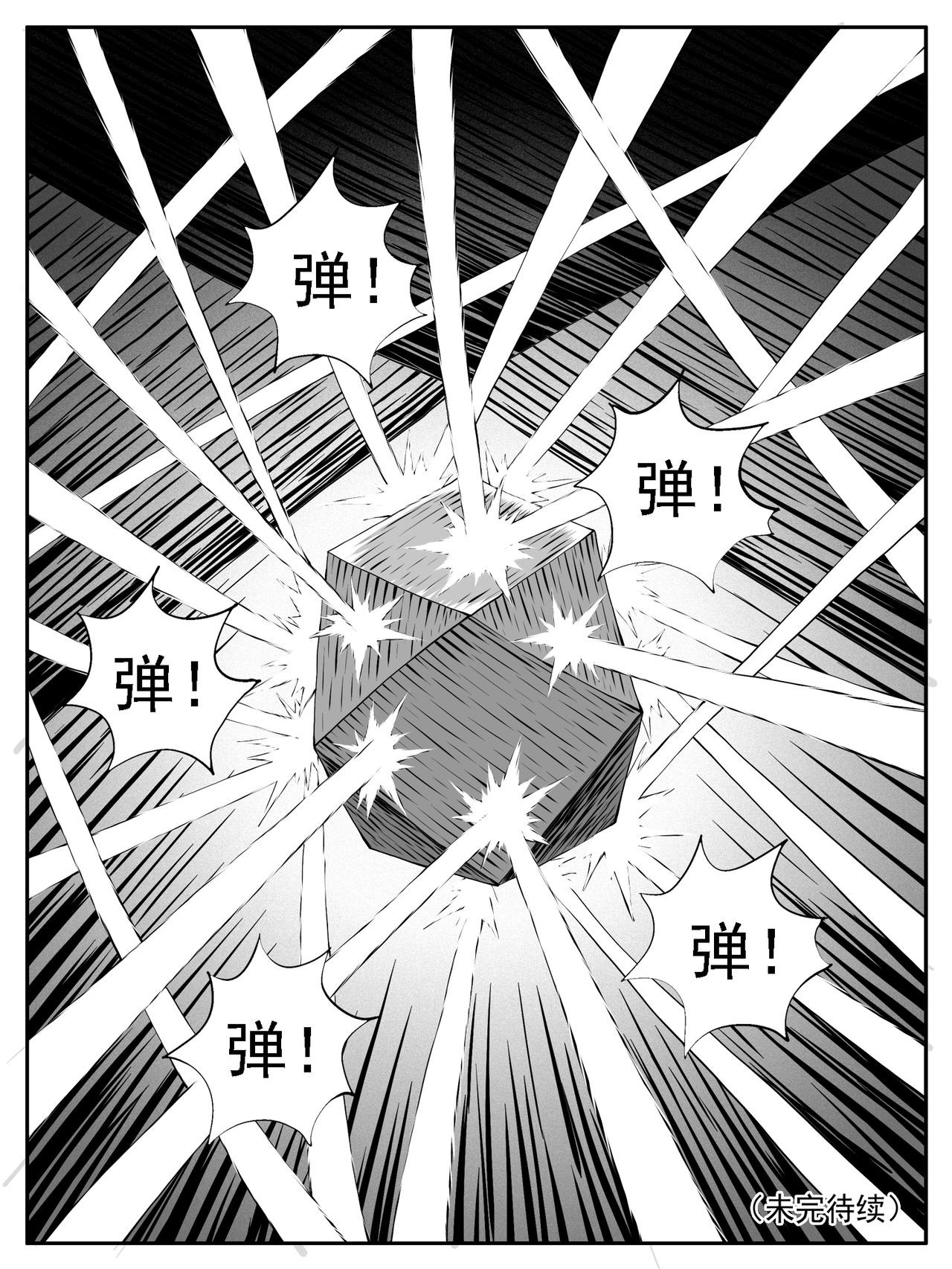 第239回 第15页