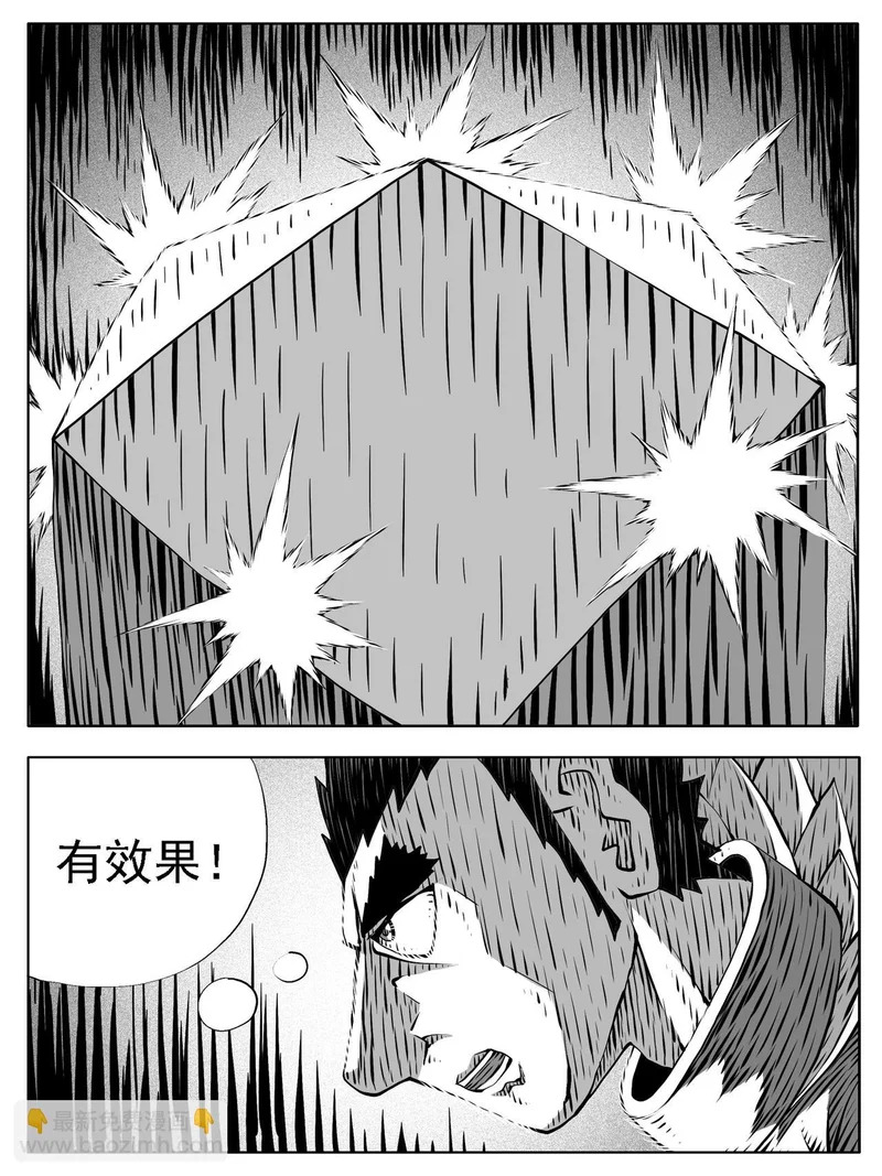第240回 第11页