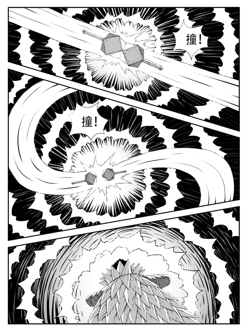 第241回 第6页