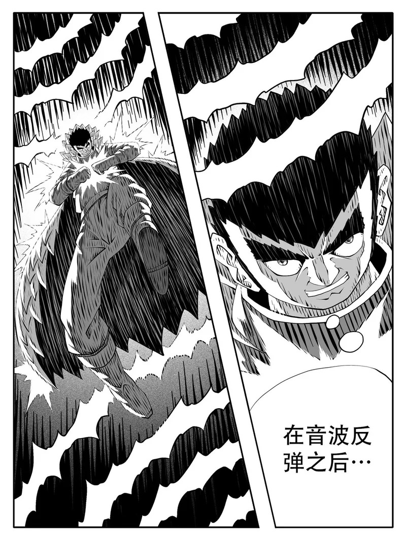 第241回 第8页