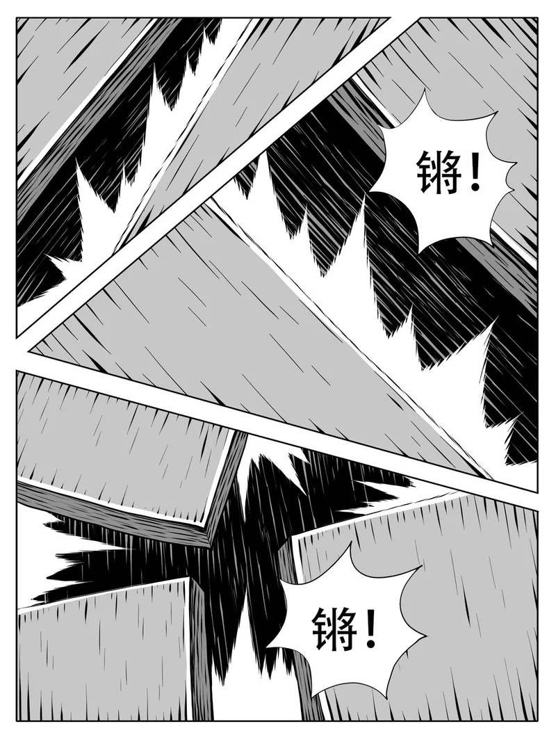 第242回 第6页