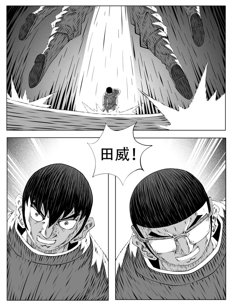 第242回 第9页