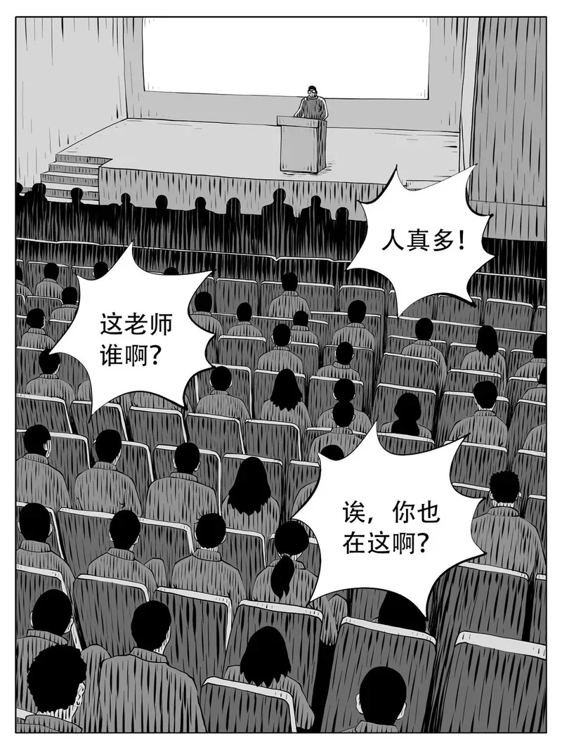 第243回 第1页