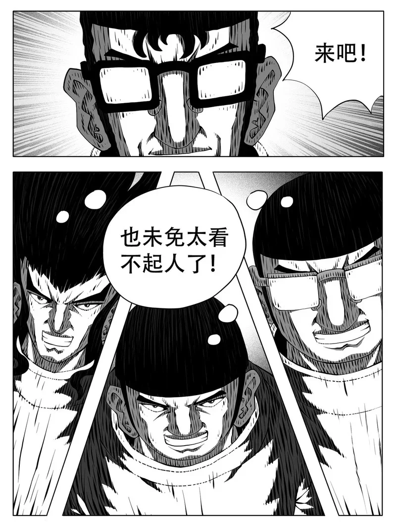 第245回 第1页