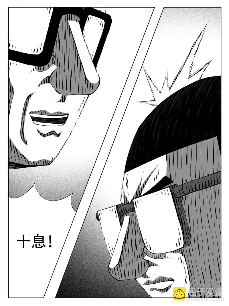 第245回 第14页