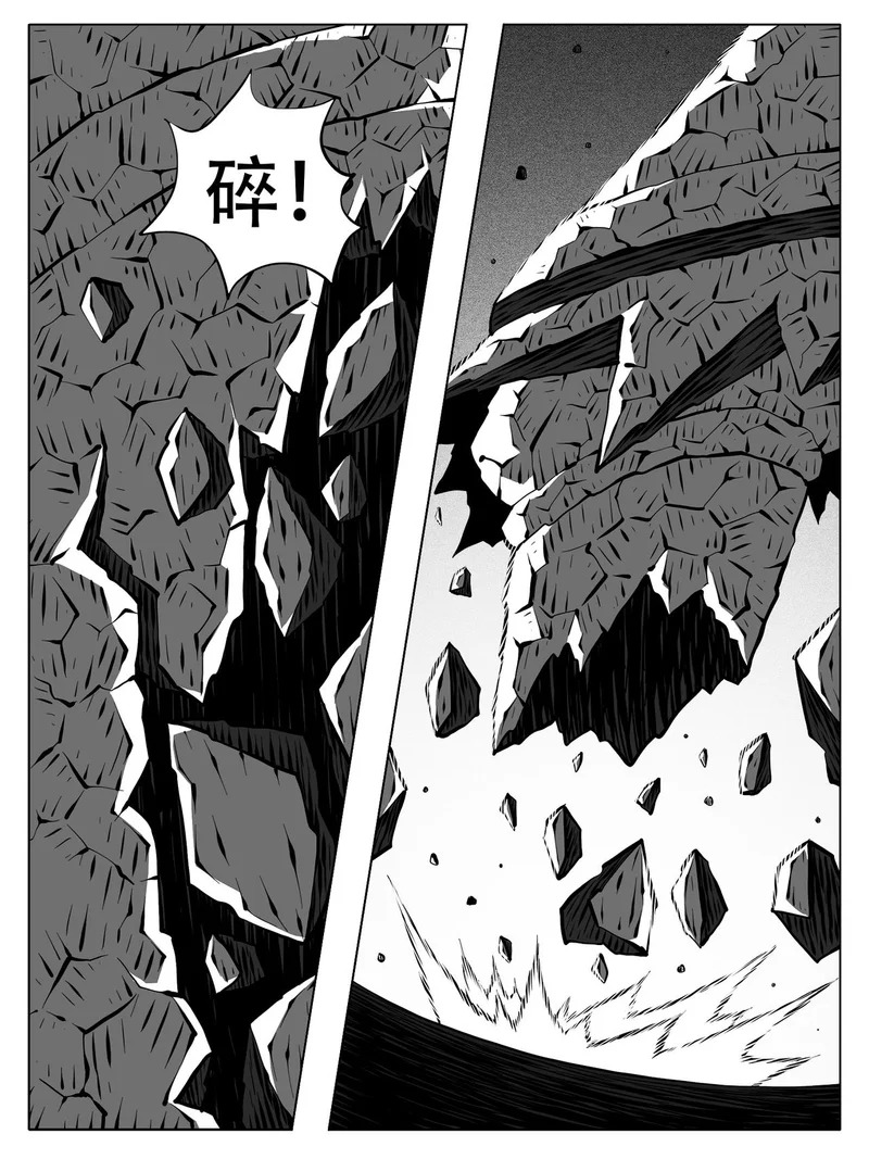 第246回 第3页