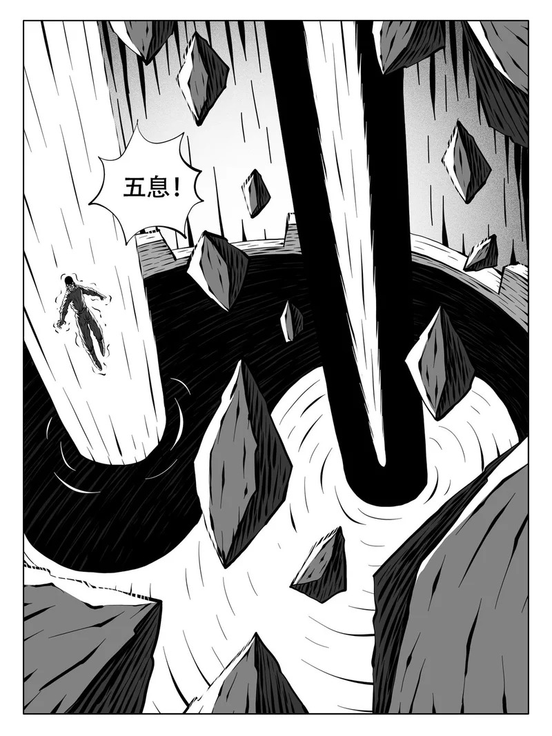 第246回 第6页