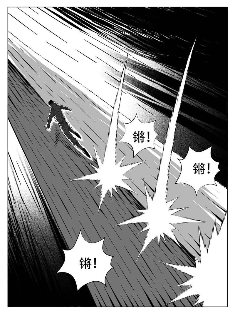 第247回 第10页