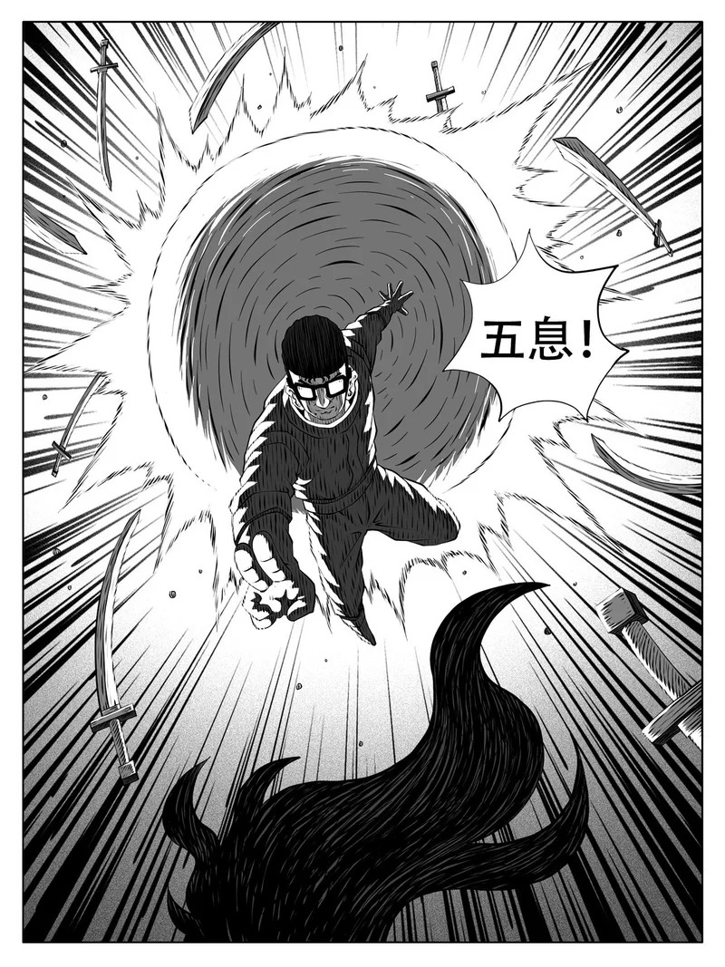 第247回 第13页