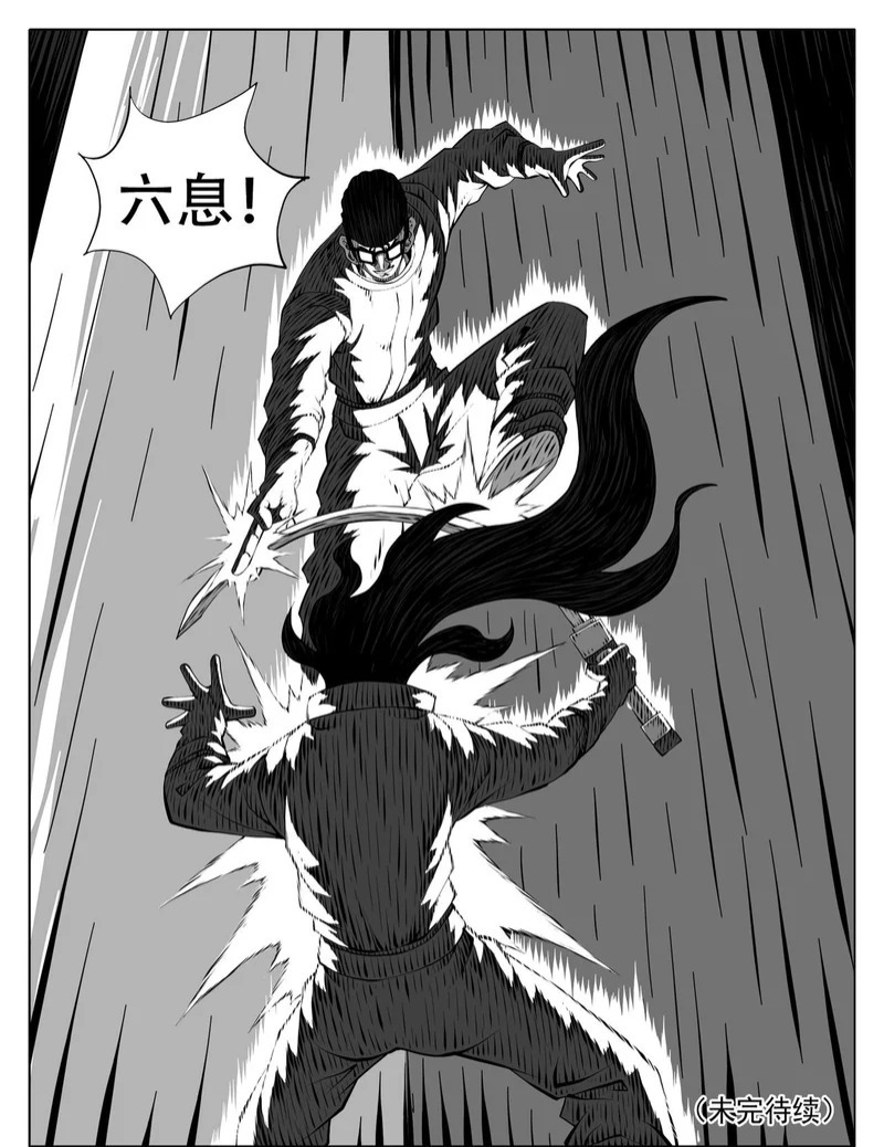 第247回 第15页