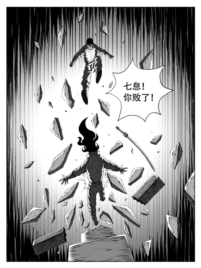 第248 第3页