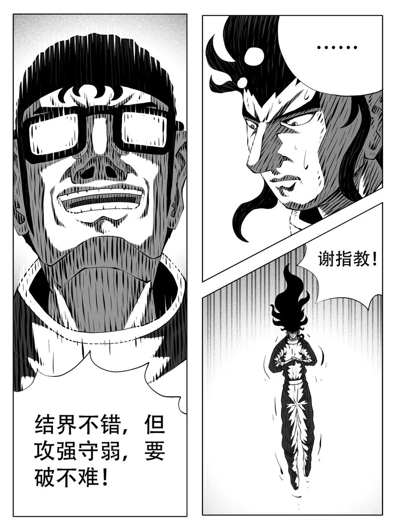第248 第4页