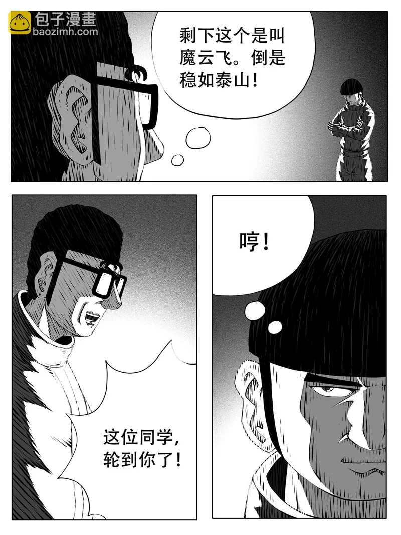 第248 第5页