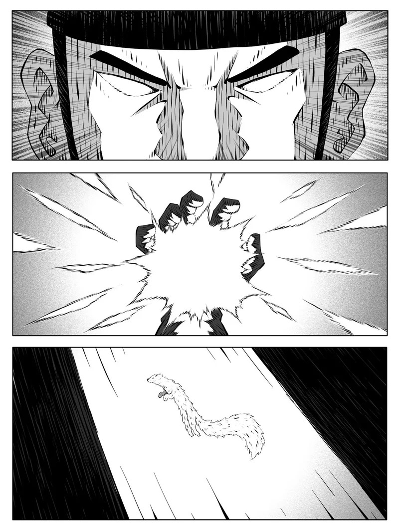 第248 第6页