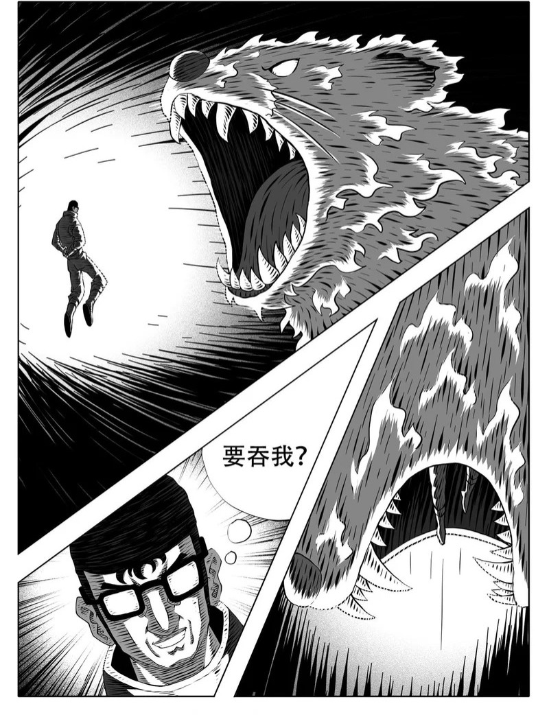 第248 第9页