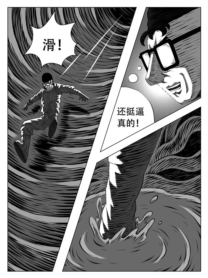 第248 第11页
