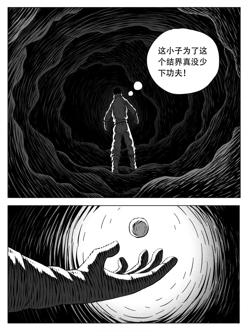 第248 第12页
