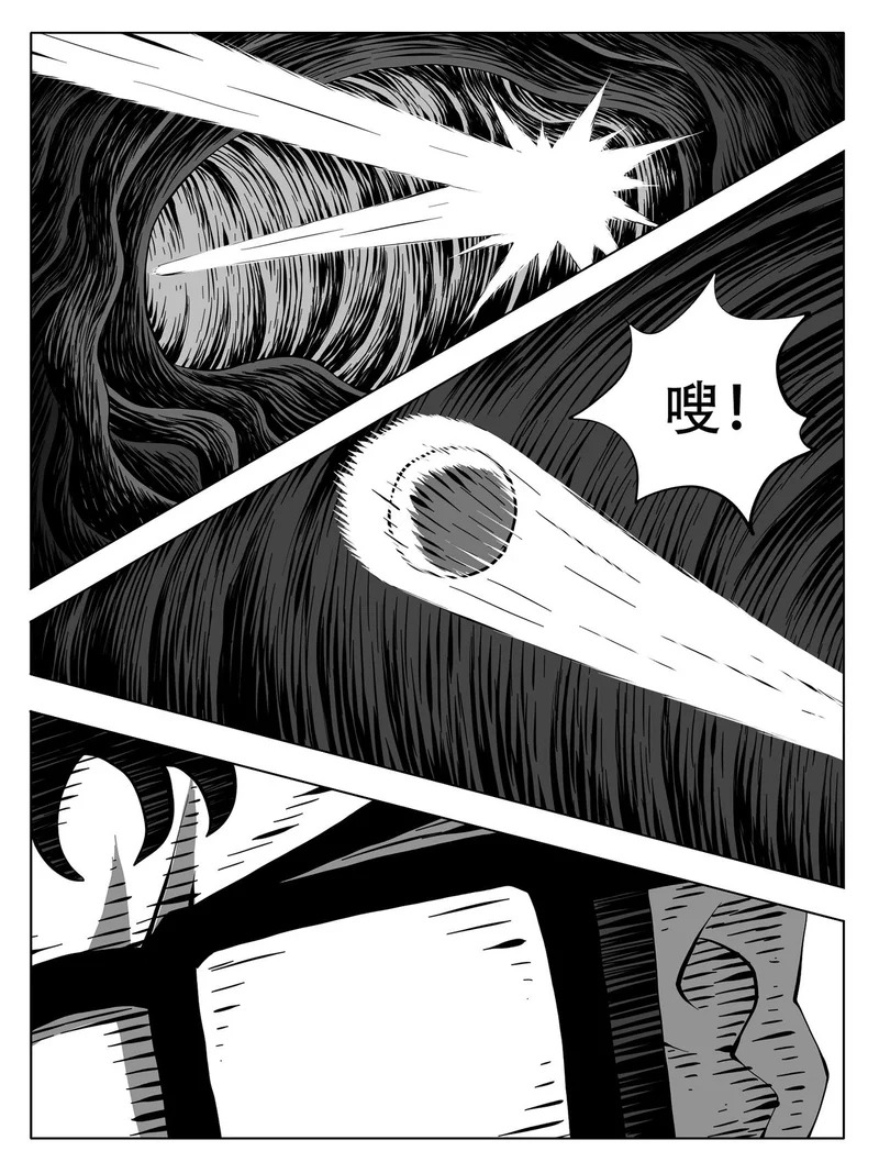 第248 第14页