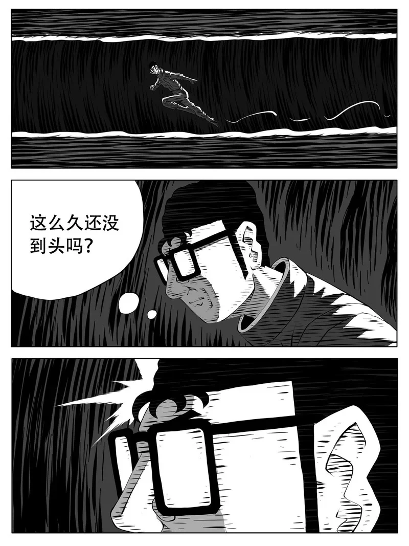 第249回 第1页