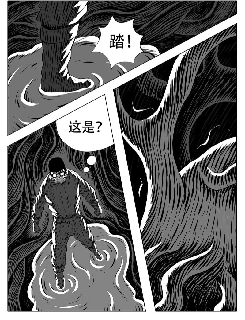 第249回 第2页