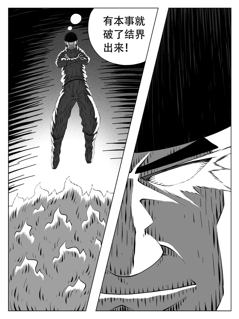 第249回 第11页