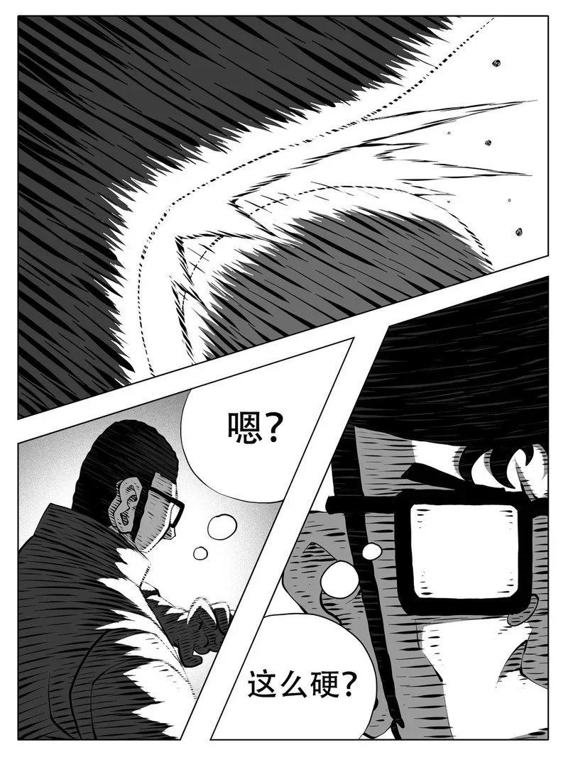 第250回 第1页