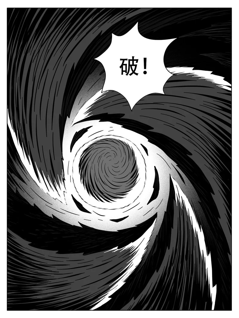 第250回 第3页