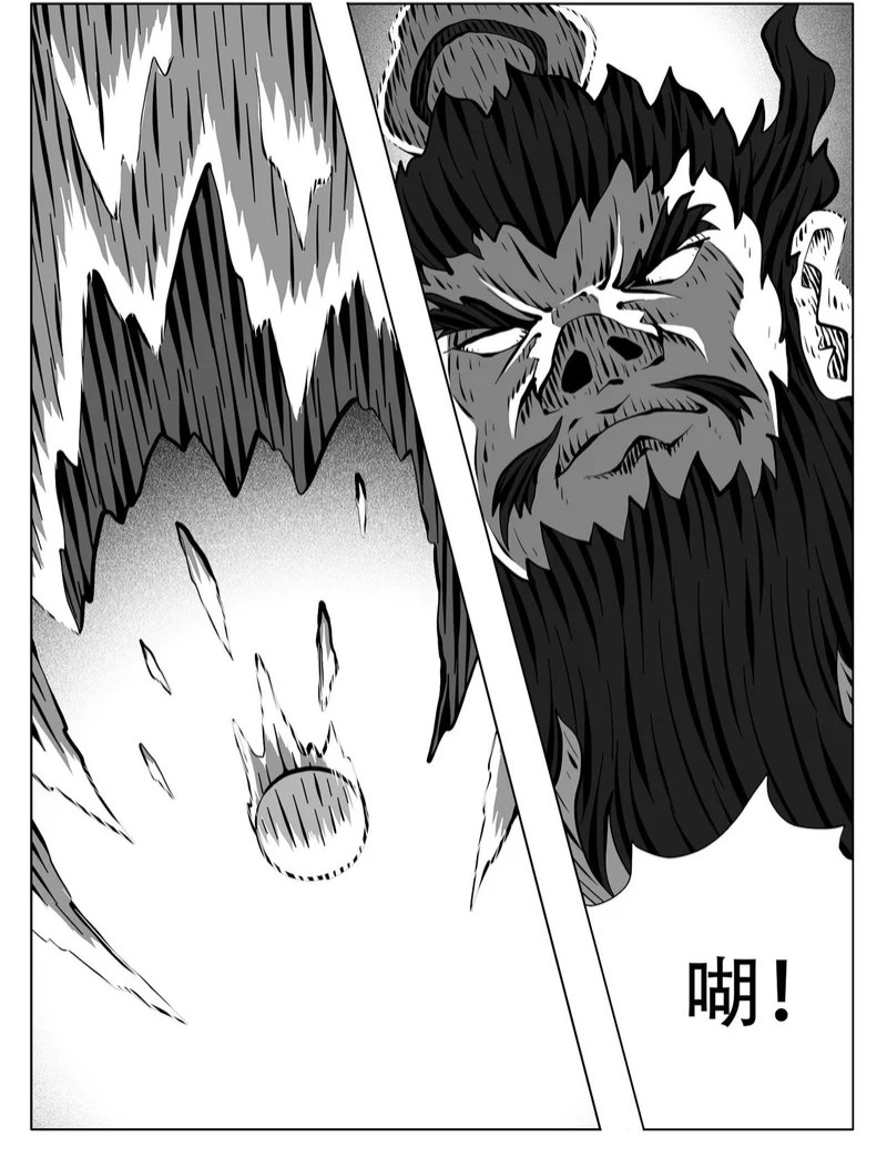第251回 第2页