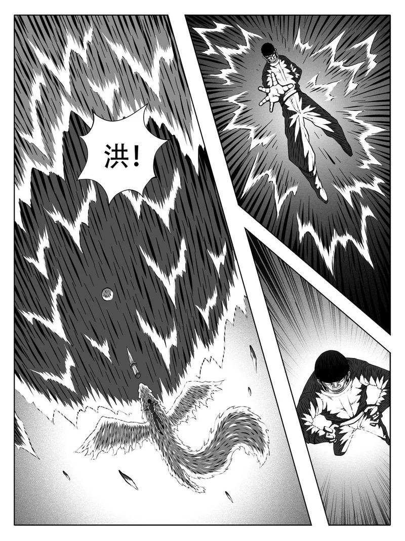 第251回 第4页