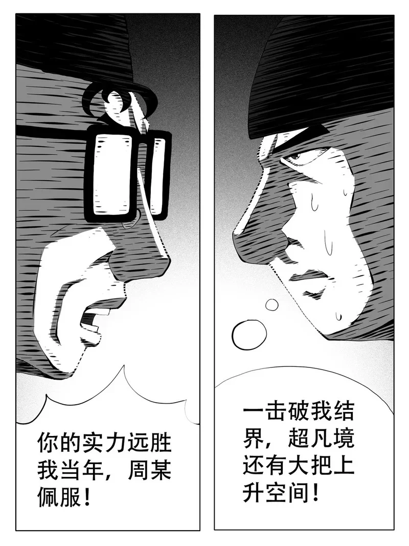 第252回 第1页