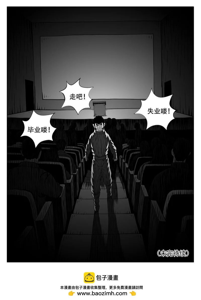 第252回 第15页