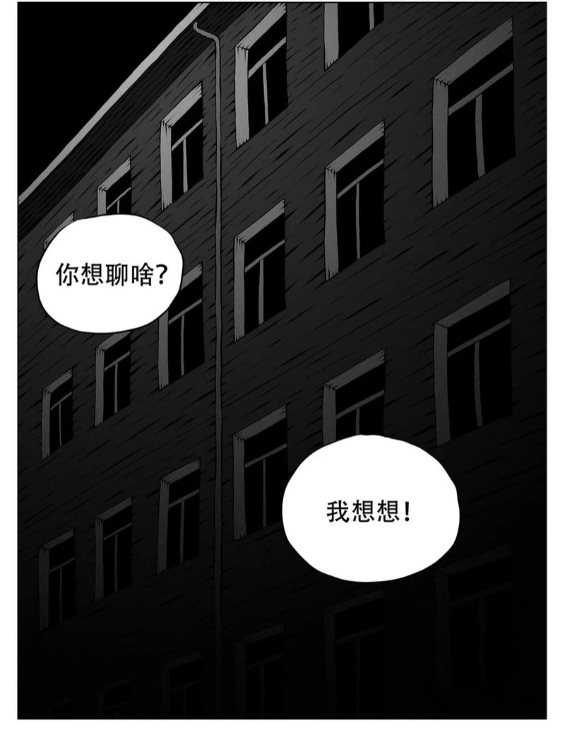 第253回 第3页