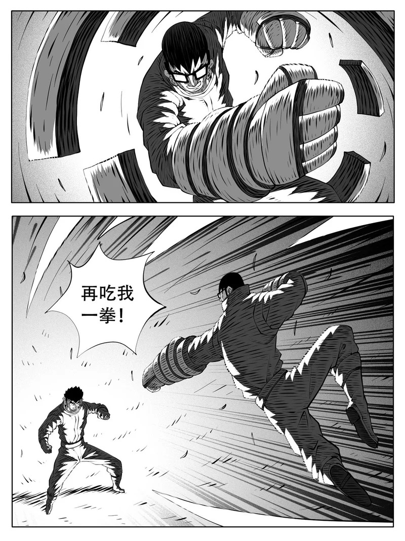 第254回 第1页