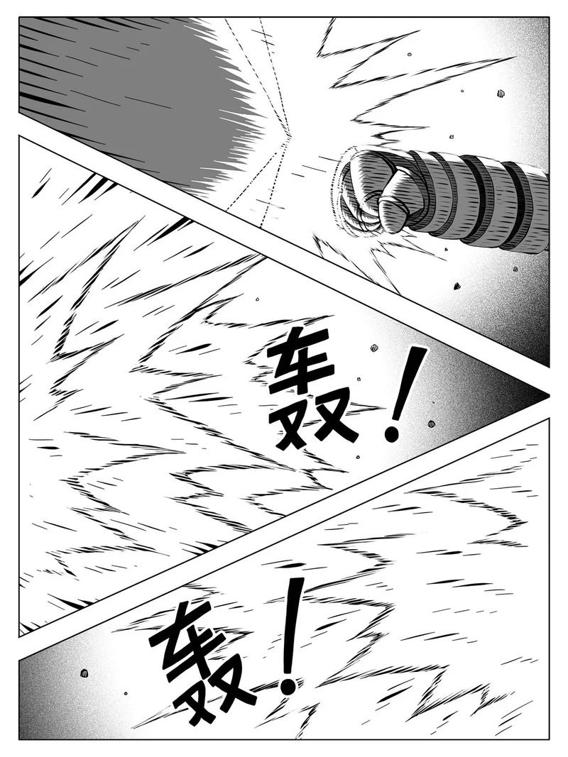 第254回 第8页