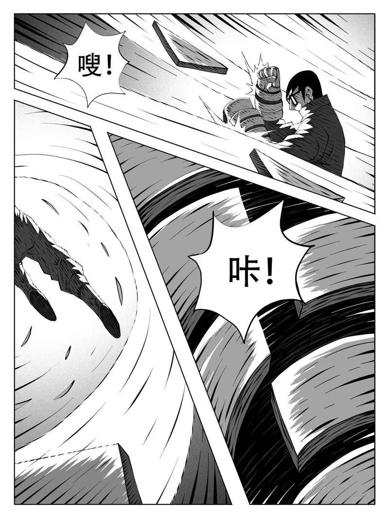 第254回 第12页