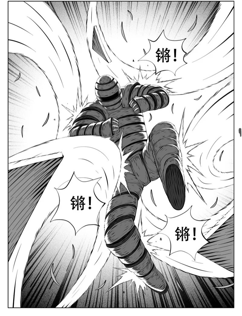 第254回 第13页