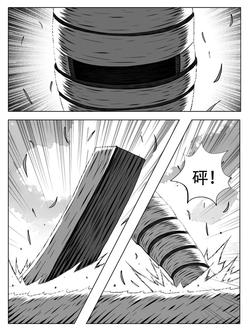 第254回 第14页