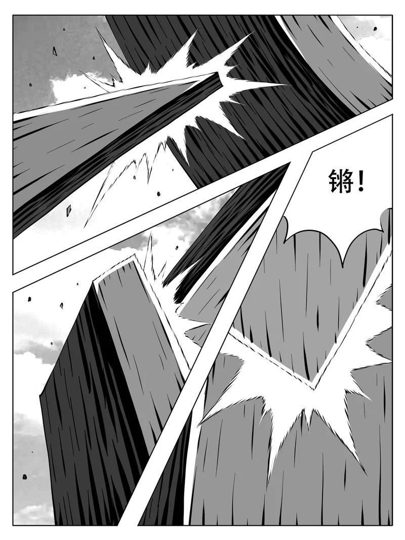 第255回 第1页