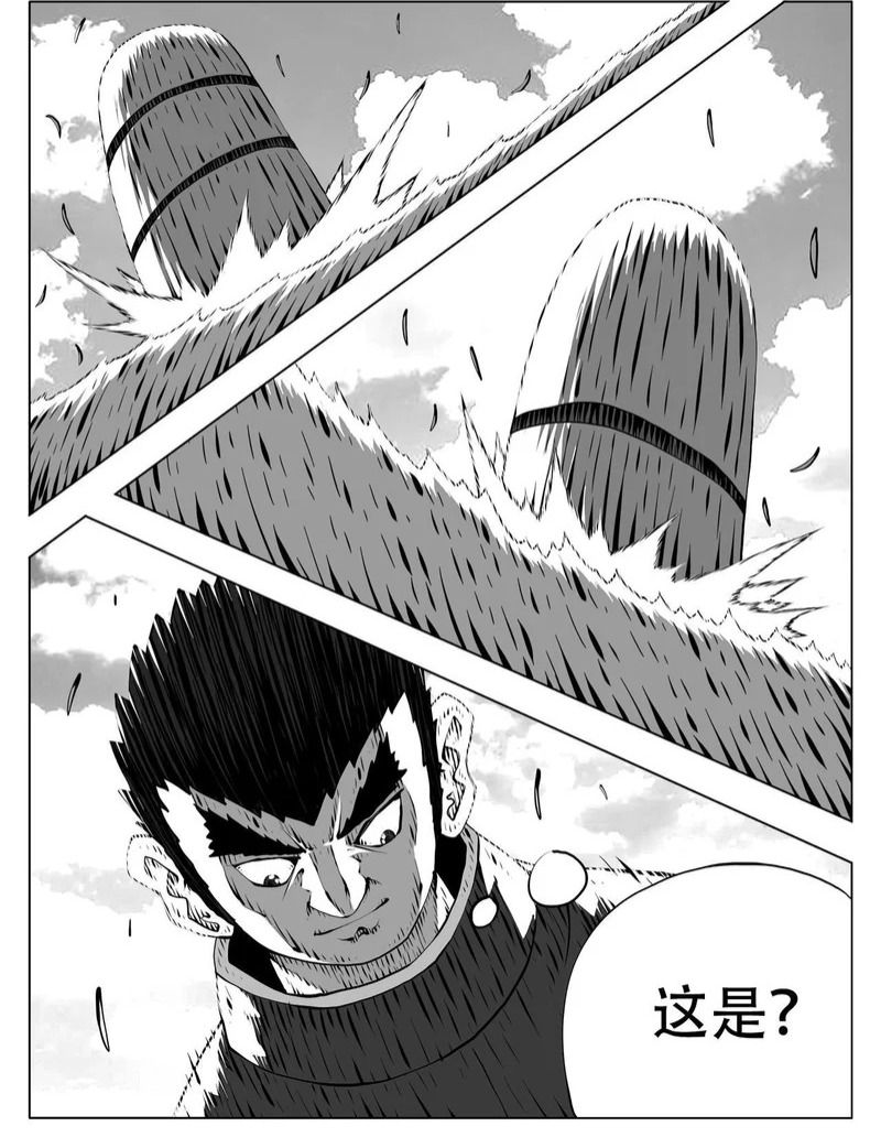 第255回 第9页