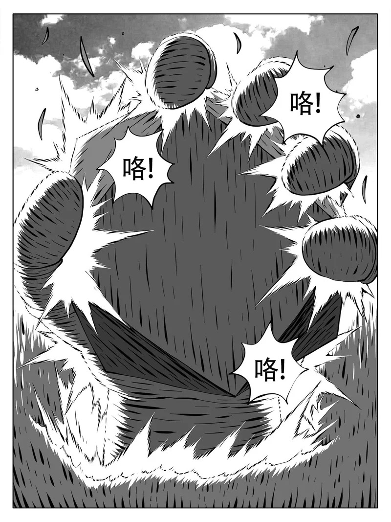 第255回 第13页