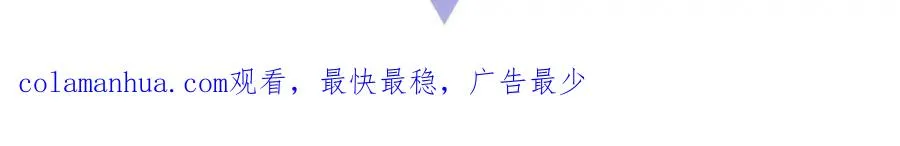 序章 他带着人鱼走来了 第37页